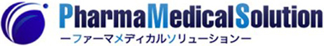 ファーマメディカルソリューション株式会社